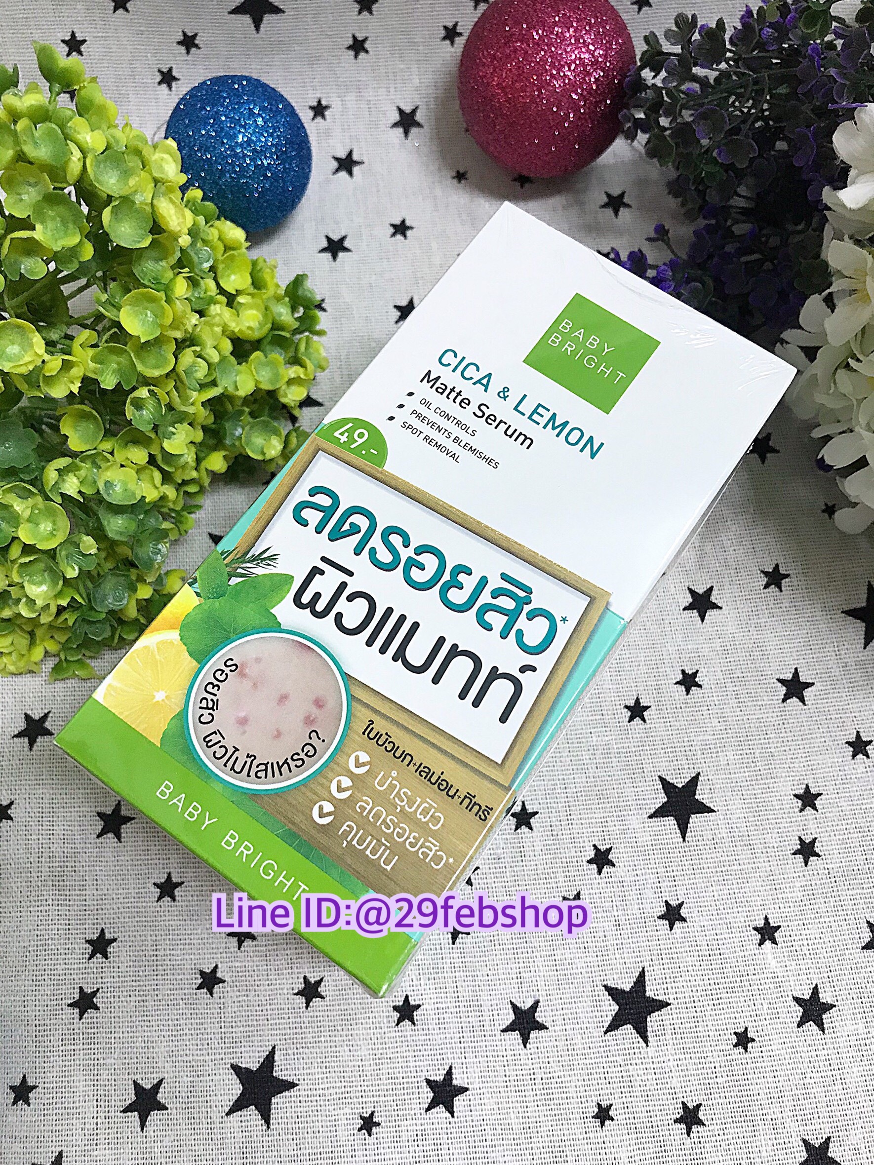 Baby Bright Cica & Lemon Matte Serum 8g x 6 Pcs. เบบี้ไบร์ท ซิก้า แอนด์ เลม่อน แมทท์ เซรั่ม