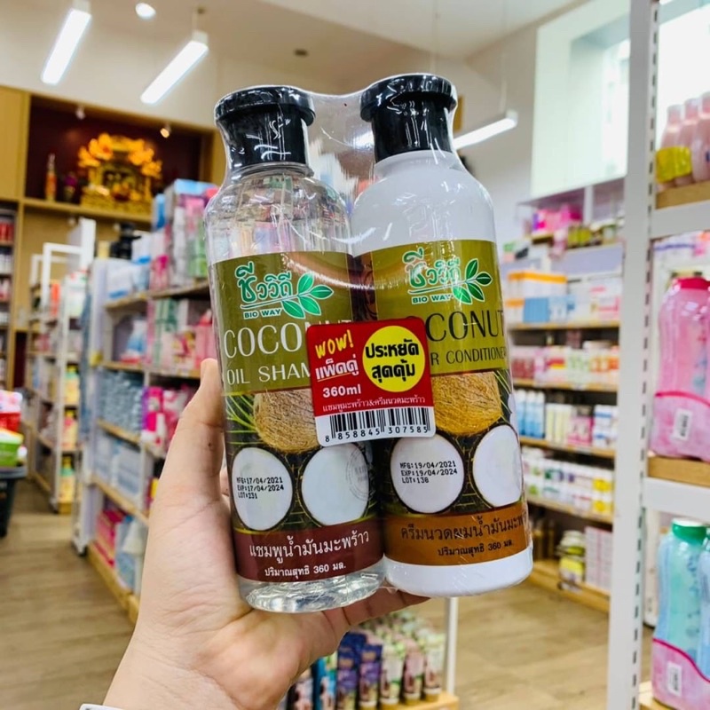 Bioway Shampoo 360ml and Conditioner 360ml set ชีววิถี ชุดแชมพูและครีมนวดผมสูตรสมุนไพร
