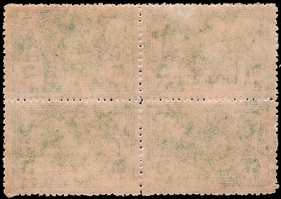 แสตมป์ชุดวันชาติ 24 มิถุนายน