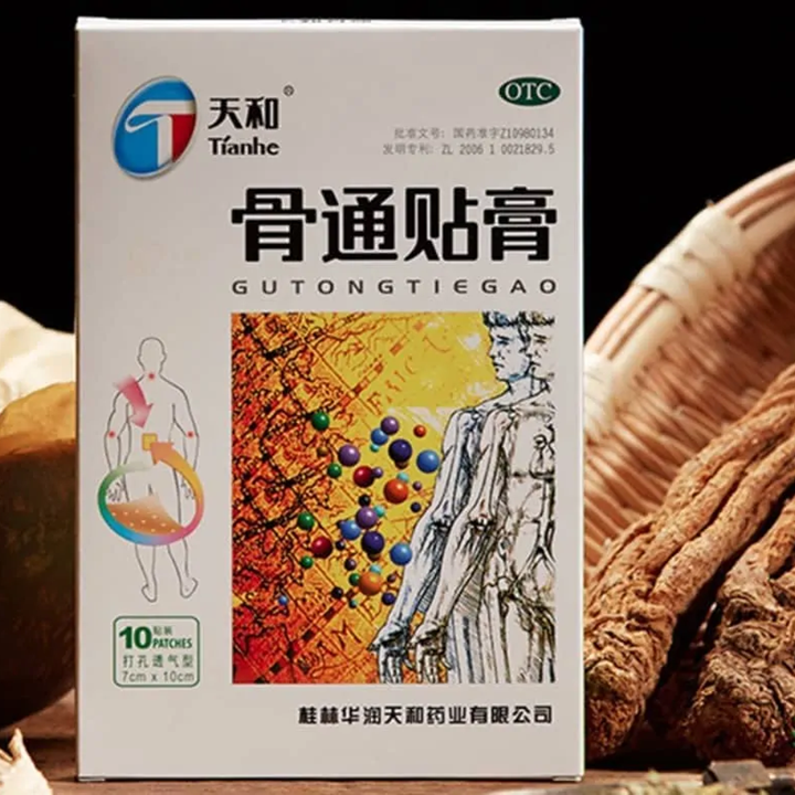Tianhe Brand Gutong Tiegao x 10 แผ่น แผ่นแปะบรรเทาปวด