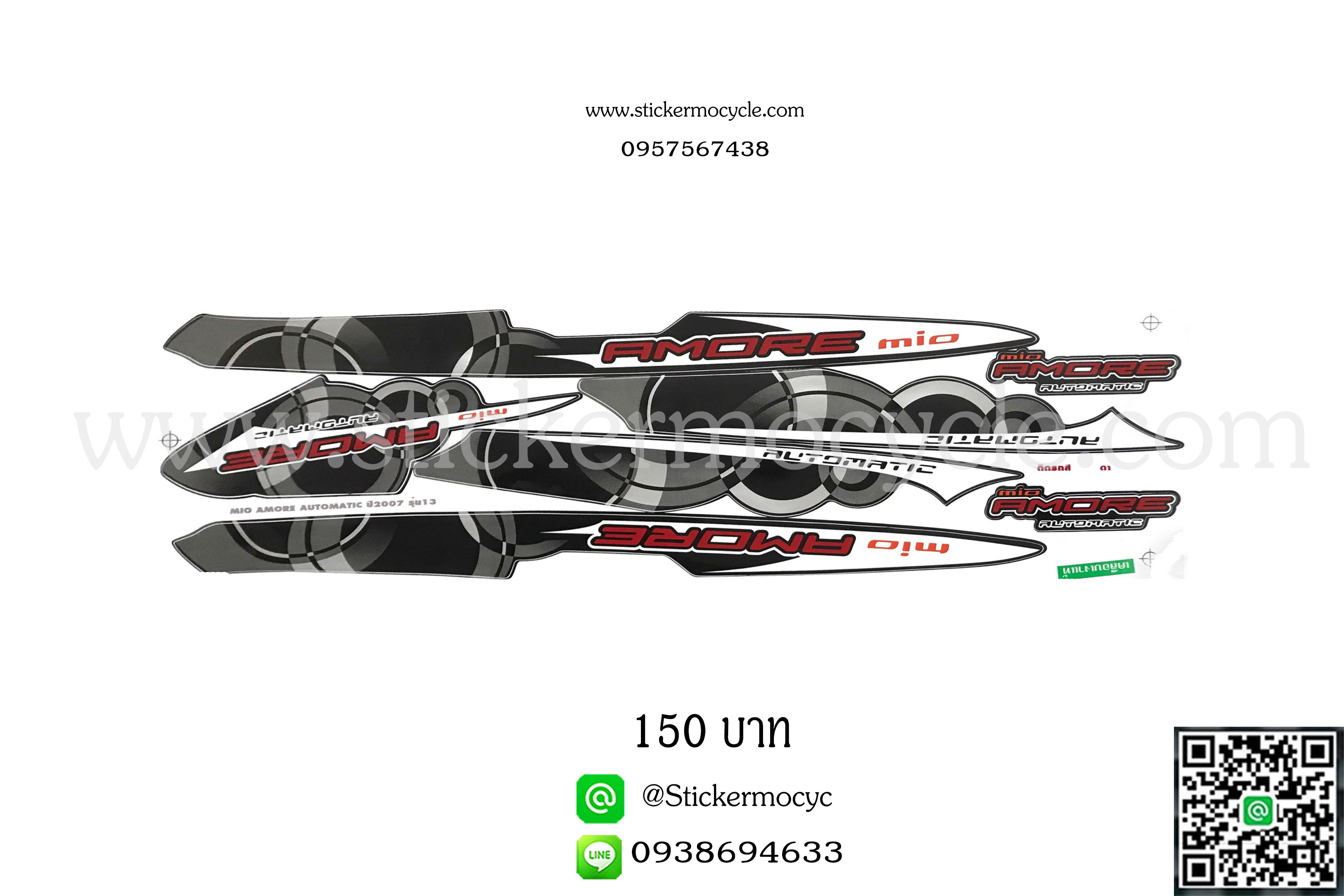 Sticker YAMAHA Mio Amore ปี 2007 รุ่น 13 ติดรถสี ดำ (เคลือบเงา) สติ๊กเกอร์ ติดรถมอเตอร์ไซค์ ยามาฮ่า มีโอ