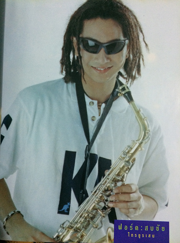 รวมอัลบั้มสตริงฮิต No.13