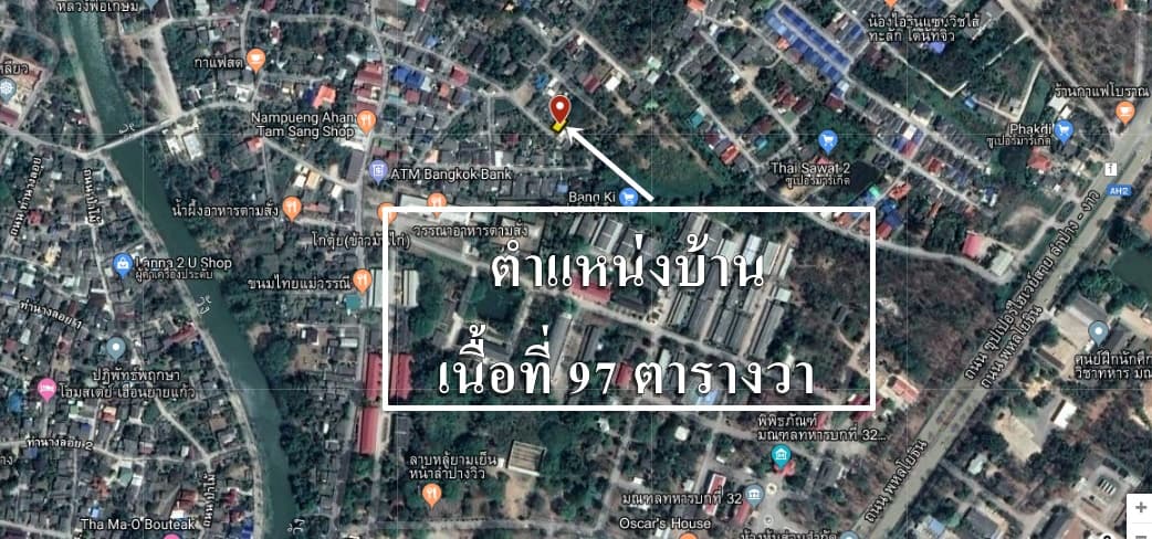 ขายบ้านเดี่ยวใจกลางเมืองลำปางราคาถูกที่สุด3ห้องนอน2ห้องนํ้า