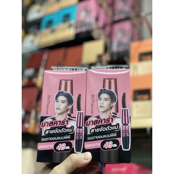 (6ซอง/กล่อง) Maybelline Hyper Curl เมย์เบลลีน มาสคาร่า สายงัดตัวแม่ Waterproof Mascara 3มล.