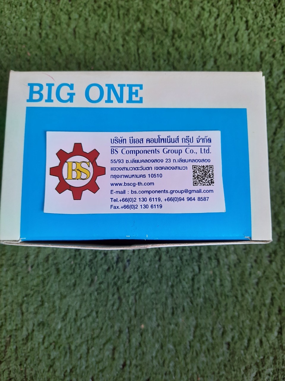 BIG ONE : สต๊อปเปอร์เหล็ก BNL5-N (ใช้กับรางปีกนก)