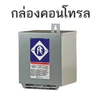 Franklin Electric กล่องคอนโทรล รุ่น แรงม้า 1 HP