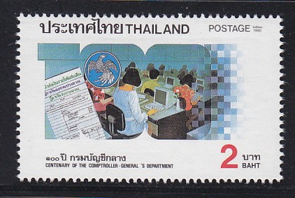 แสตมป์ 100 ปี กรมการบัญชีกลาง