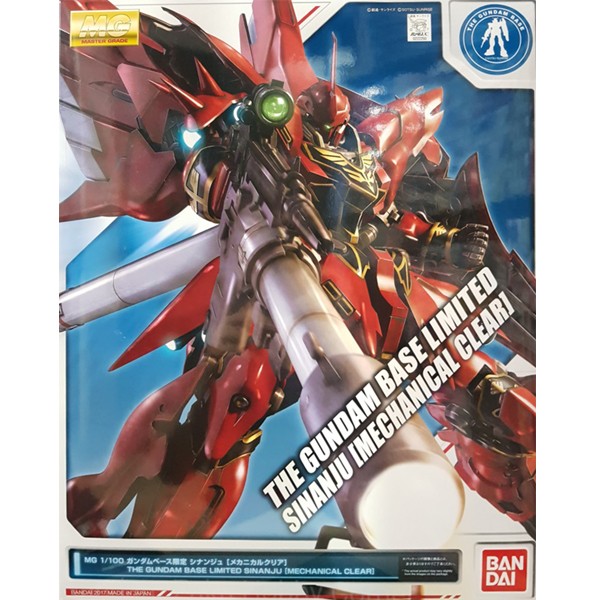 MG 1/100 Sinanju [Mechanical Clear] Ver. GBT Bandai