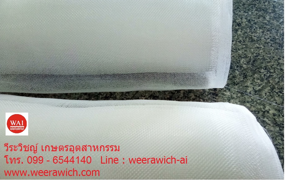 วีระวิชญ์ เกษตรอุตสาหกรรม