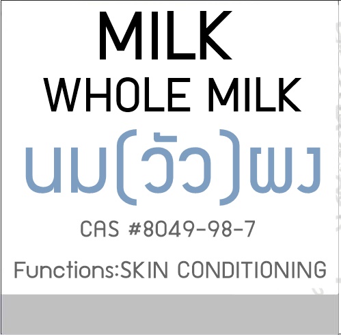 MILK ,WHOLE MILK นม(วัว)ผง