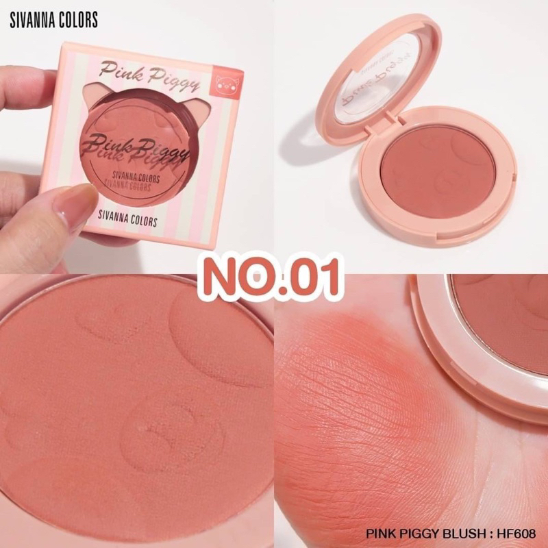 บลัชออน ลูกหมู ปัดแก้ม เนื้อฝุ่น SIVANNA COLORS PINK PIGGY BLUSH Hf608