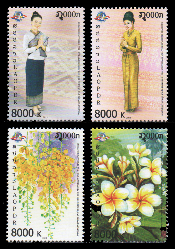 แสตมป์ 60 ปี ความสัมพันธ์ทางการทูตไทย-ลาว (ลาว)