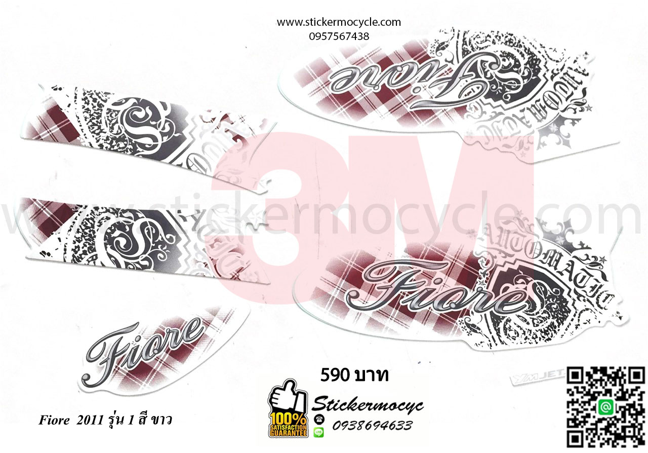 Sticker 3M Yamaha Fiore ปี 2011 รุ่น 1 ติดรถสี ขาว (เคลือบเงา) สติ๊กเกอร์ 3 M แท้ สติ๊กเกอร์ติดมอไซค์ ยามาฮ่า ฟีโอเร่