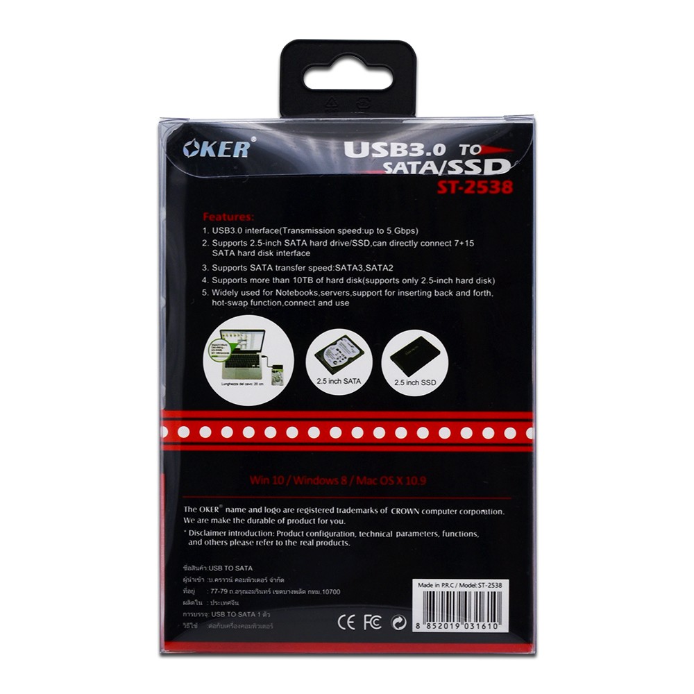 OKER ST-2538 OKER USB 3.0 TO SATA/SSD CABLE UPTO 10TB ST2538 US-OK-ST-S2538