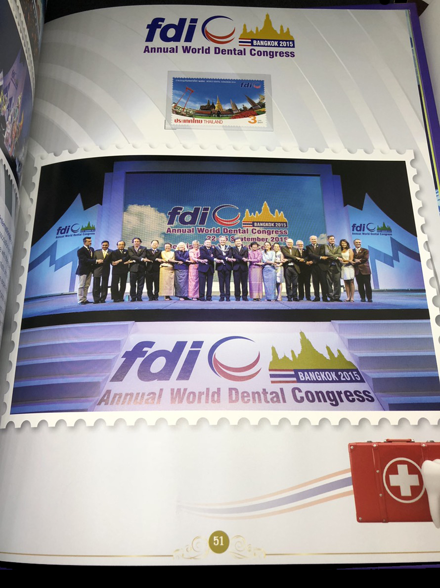 สมุดตราไปรษณียากรไทยประจำปี 2558