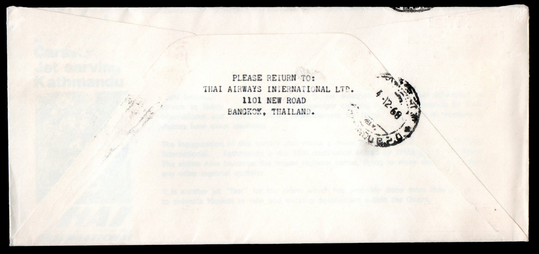 ซองเที่ยวบินแรก ติดแสตมป์ชุด 3 รอบราชินี (ไม่ปน)