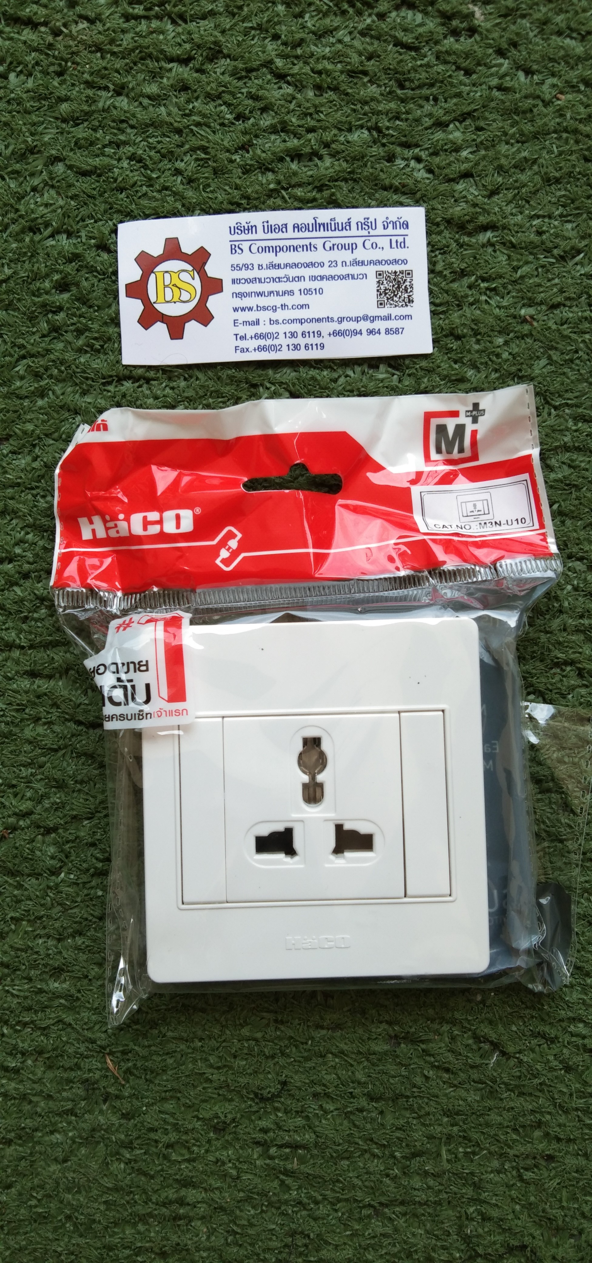 HACO : เต้ารับสากล 1 ช่อง M3N-U10 16A 250V