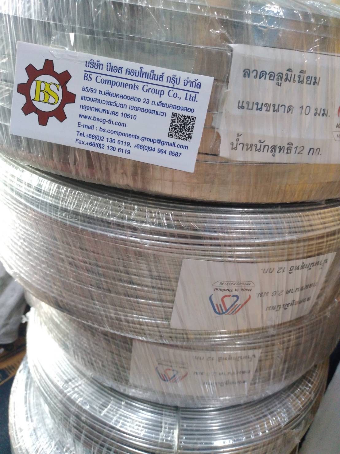 ลวดอลูมิเนียมแบน 10mm. 12kg/ม้วน