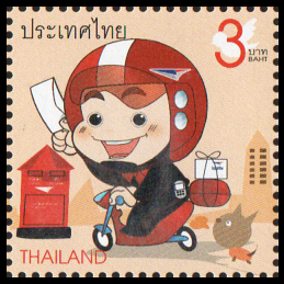 แสตมป์ตราไปรษณียากรทั่วไป (หนุ่มไปรษณีย์ 1)