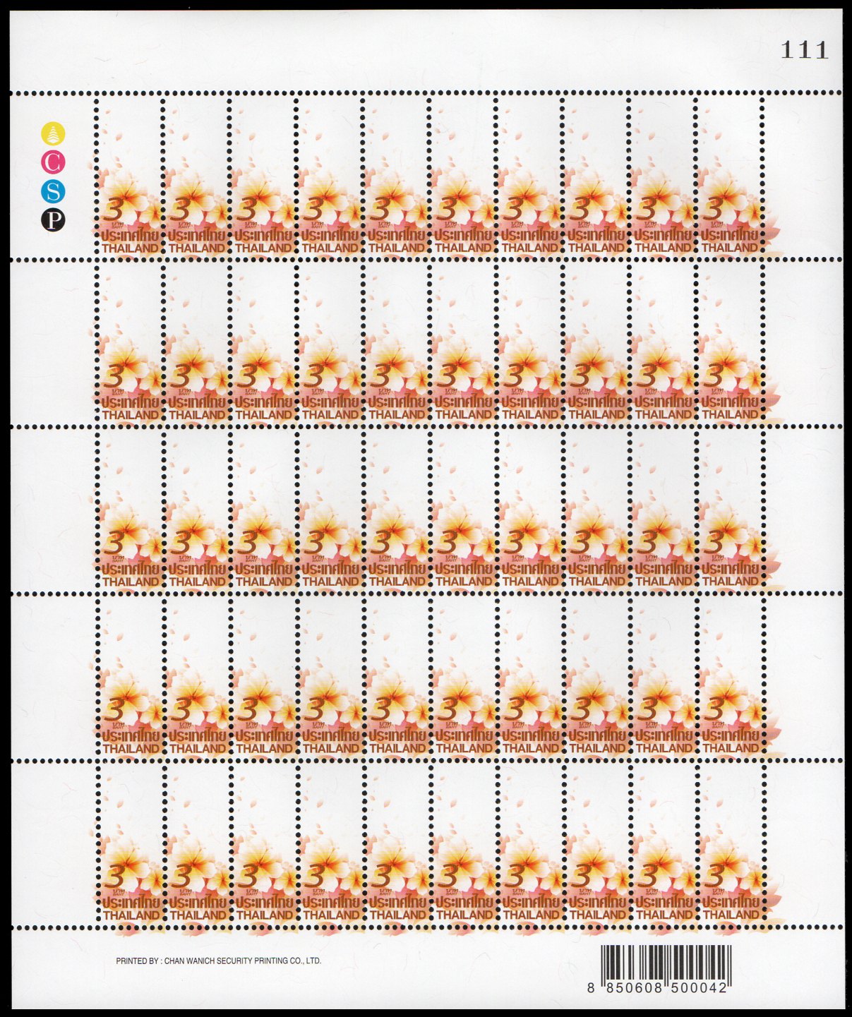 แสตมป์ชุดตราไปรษณียากรทั่วไป (ภาพกราฟฟิคดอกไม้) เลขตอง #111