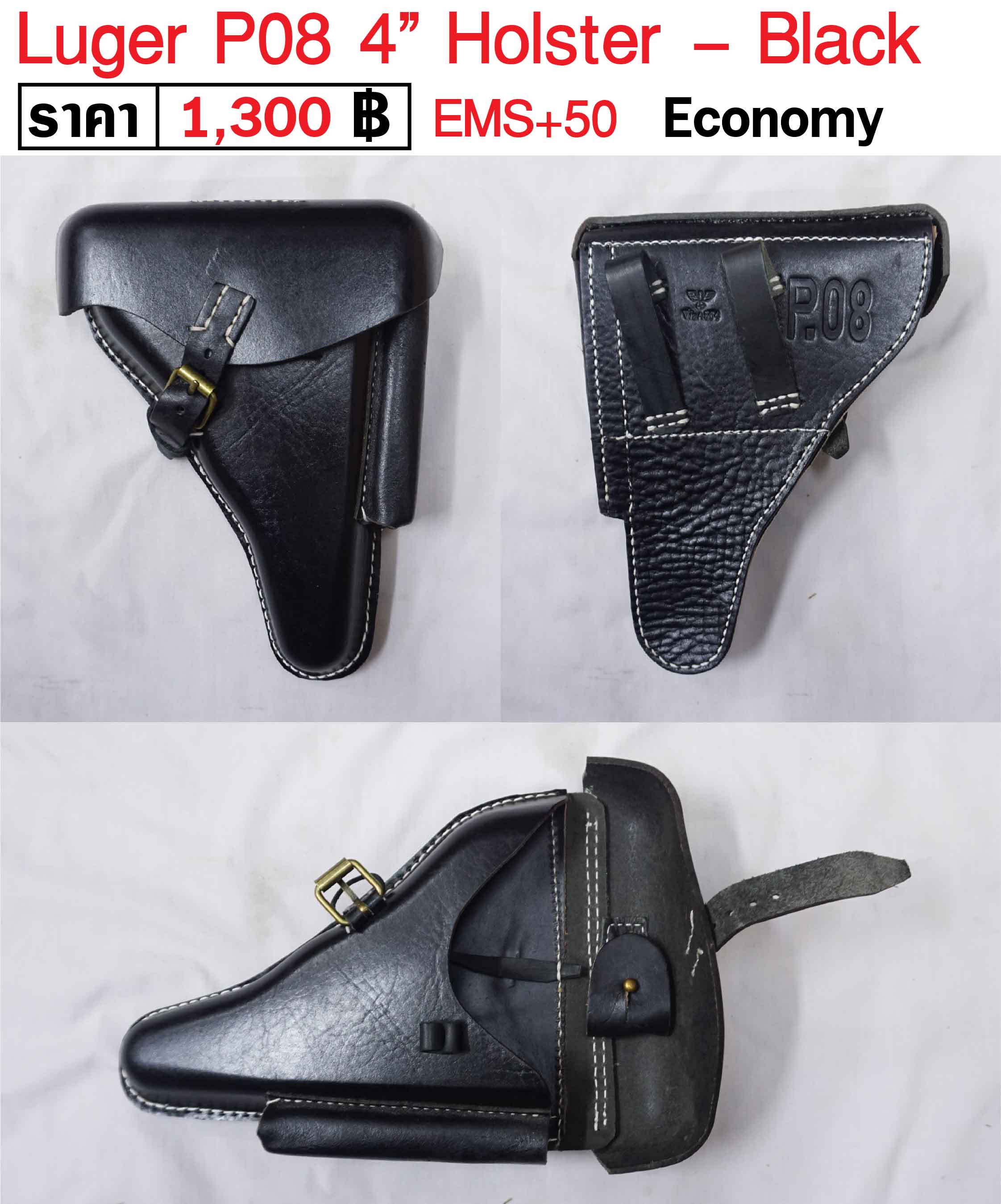 German Luger P08 Holster
