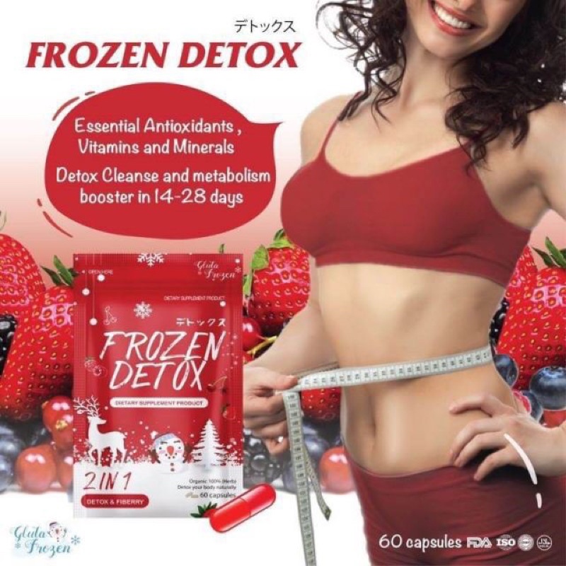 Frozen Collagen / Frozen Detox / Lachel Vitamin C / Lazel Gluta วิตามินอาหารเสริม