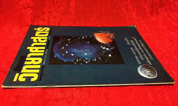 ชัยพฤกษ์วิทยาศาสตร์ ฉบับที่ 209 ปีที่ 34 ฉบับที่ 21 : พฤศจิกายน 2530