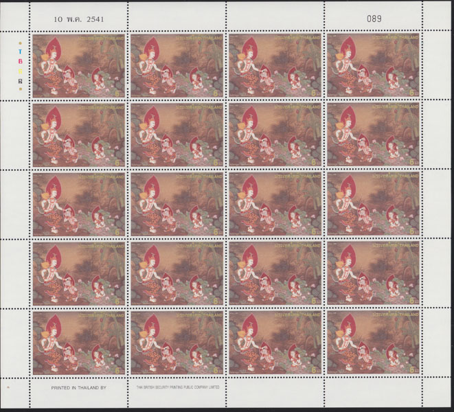 แสตมป์วันวิสาขบูชา 2541 (เต็มแผ่น)