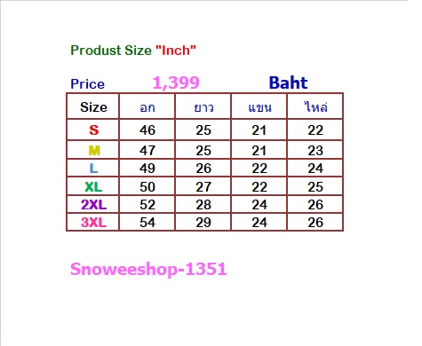 เสื้อกันหนาวผู้ชายสไตล์เกาหลีแนวออนนี่น่ารักใส่กันหนาวติดลบมีหลายสี ใส่ได้ทั้งผู้ชายและผู้หญิง ทรงโอเวอร์ไซส์ สีพื้น