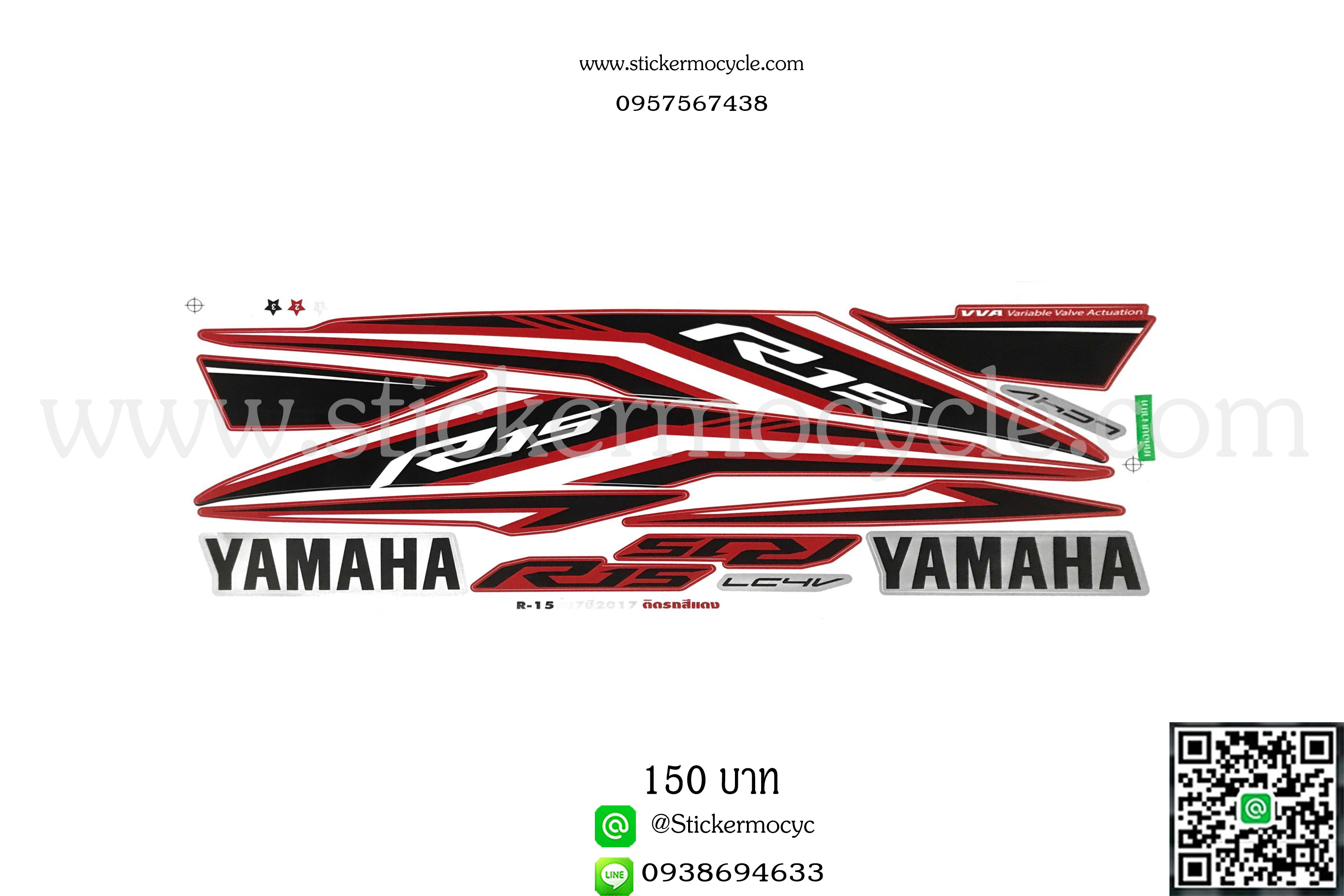 Sticker YAMAHA R15 ปี 2017 รุ่น7 ติดรถสี แดง (เคลือบเงาแท้) สติ๊กเกอร์ ติดรถมอเตอร์ไซค์ ยามาฮ่า อาร์สิบห้า