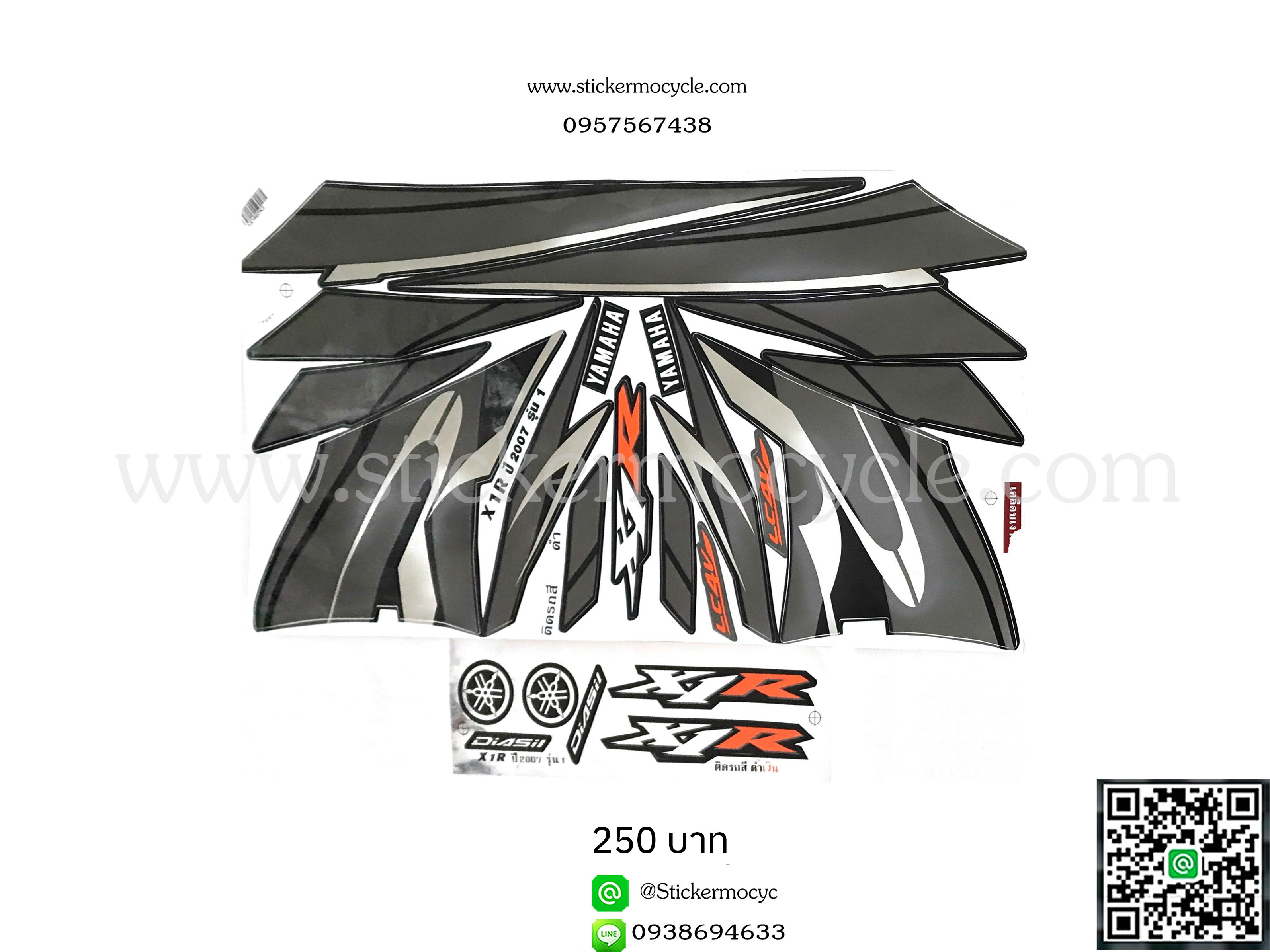 Sticker YAMAHA X-1 ปี 2007 R ติดรถสี ดำ (เคลือบเงา) สติ๊กเกอร์ติดรถ ยามาฮ่า เอ็กวัน