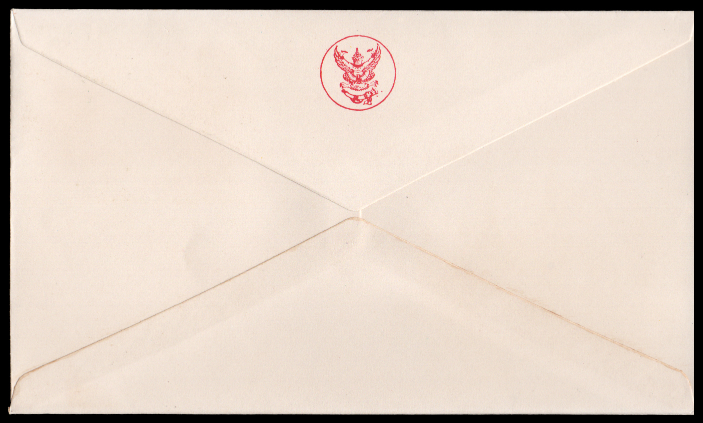 ซองวันแรกจำหน่ายเฉลิมพระชนมพรรษาครบ 3 รอบ สมเด็จพระนางเจ้าพระบรมราชินีนาถ ปี 2511