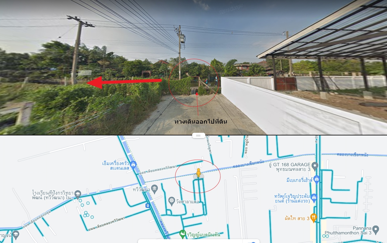 ขายที่ดินเปล่า ใกล้วัดศาลาแดงคลองทวีวัฒนา ขนาด 89.5 ตร.ว.