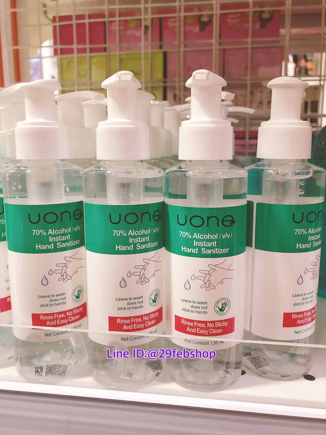 UONE 70% Alcohol (v/v) Instant Hand Sanitizer 130ml.
