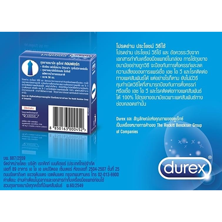 Durex comfort condom 56mm x 3 ชิ้น ถุงยางอนามัย ดูเร็กซ์