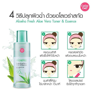 โทนเนอร์ว่านหางจระเข้ โทนเนอร์ว่านหางจระเข้ของเคที่ดอลล์ เคที่ดอลโทนเนอร์ว่านหางจระเข้ ขายส่งโทนเนอร์ว่านหางจระเข้ หาซื้อโทนเนอร์ว่านหางจระเข้ได้ที่ไหน อยากใช้โทนเนอร์ว่านหางจระเข้ อยากขายโทนเนอร์ว่านหางจระเข้ของเคที่ดอลล์