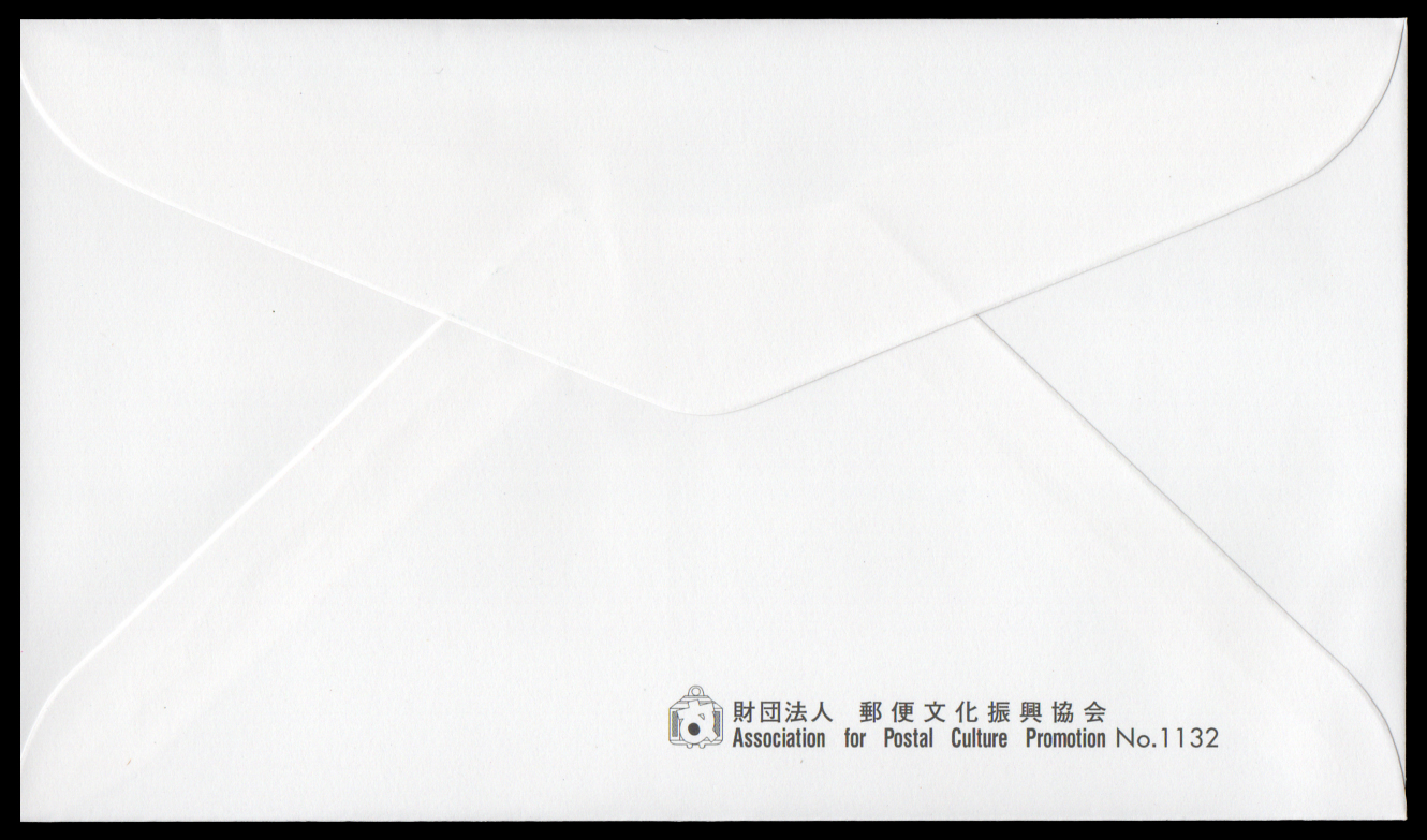 ซองวันแรกจำหน่ายอาเชียน (ญี่ปุ่น) 2546