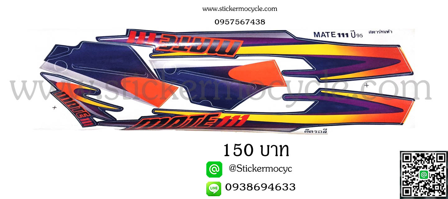 Sticker YAMAHA Mate 111 ปี 1995 ติดรถสี ฟ้า (เคลือบเงา) สติ๊กเกอร์ ติดรถมอเตอร์ไซค์ ยามาฮ่า เมท