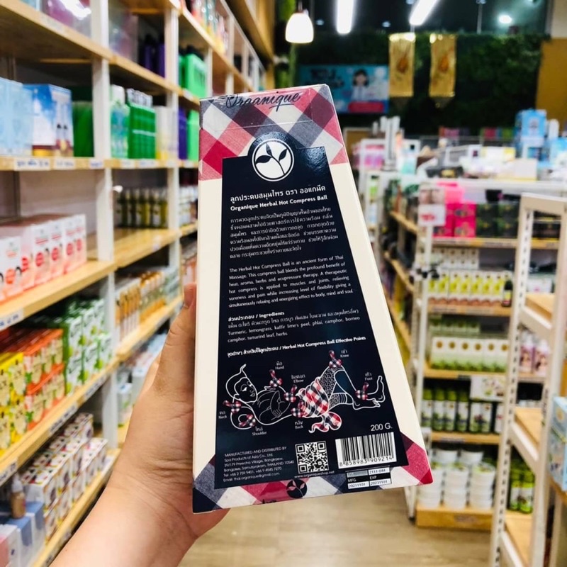 Organique Thai herbal hot compress ball 200 g. ลูกประคบสมุนไพร ผ้าขาวม้า 200 g