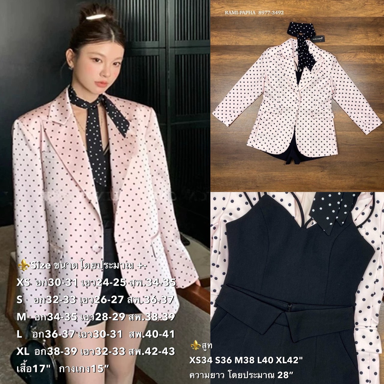 Set.4ชิ้น สุดคุ้ม!! เสื้อสูทสีชมพูอ่อน สวยหวานแบบคุมโทน ไหล่เสริมฟองน้ำเบาๆ กระดุมและ กระเป๋าหน้าใช้งานได้จริง ซับในงานสูตรแท้อย่างดีทั้งตัว ** เนื้อผ้าอย่างดีอยู่ทรงเกรดพรีเมี่ยม ++เสื้อด้านในสีดำ ดีไซน์เก๋ มีฟองน้ำ ซับในอย่างดีทั้งตัว ซิปหลัง **เนื้อผ้า