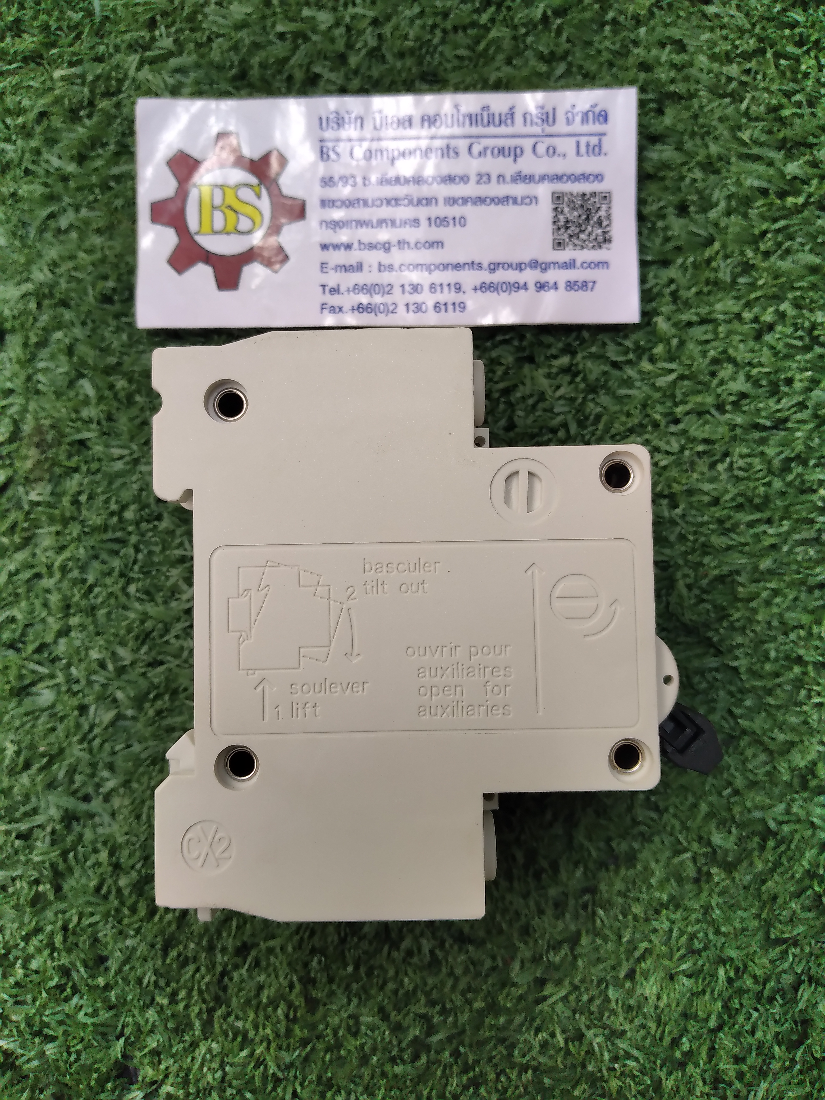 SHINOHAWA : MCB.(ลูกย่อย) C-45 2P 6A