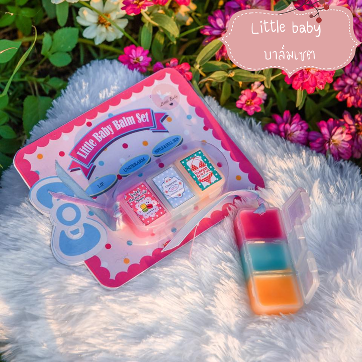 Little Baby Balm Set 6g ลิตเติ้ล เบบี้ มินิบาล์ม