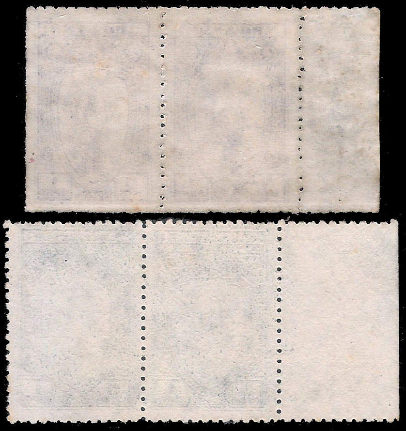 แสตมป์ชุดพระบรมฉายาลักษณ์รัชกาลที่ 8