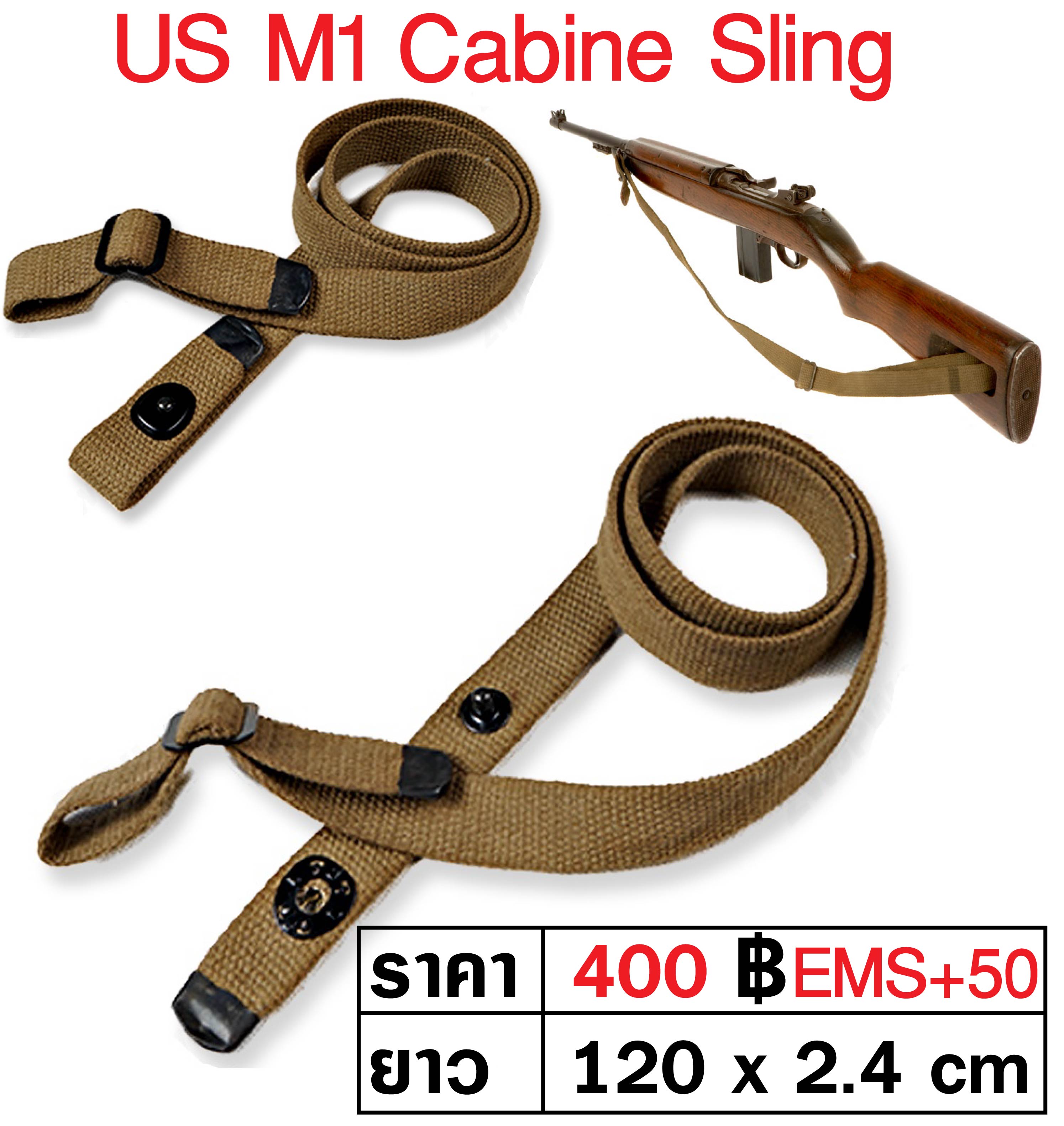 US M1 Carbine Sling