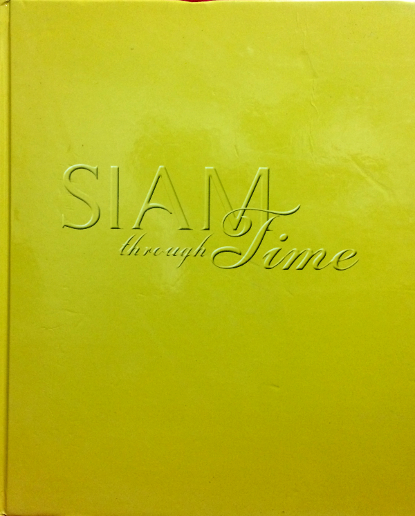 Siam Through Time (ภาษาไทย-อังกฤษ)