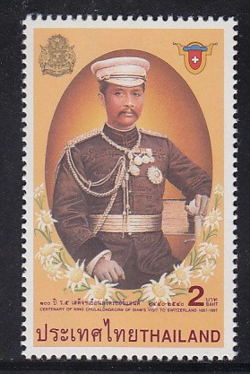 แสตมป์ 100 ปี ร.5 เสด็จฯเยือนสวิตเซอร์แลนด์