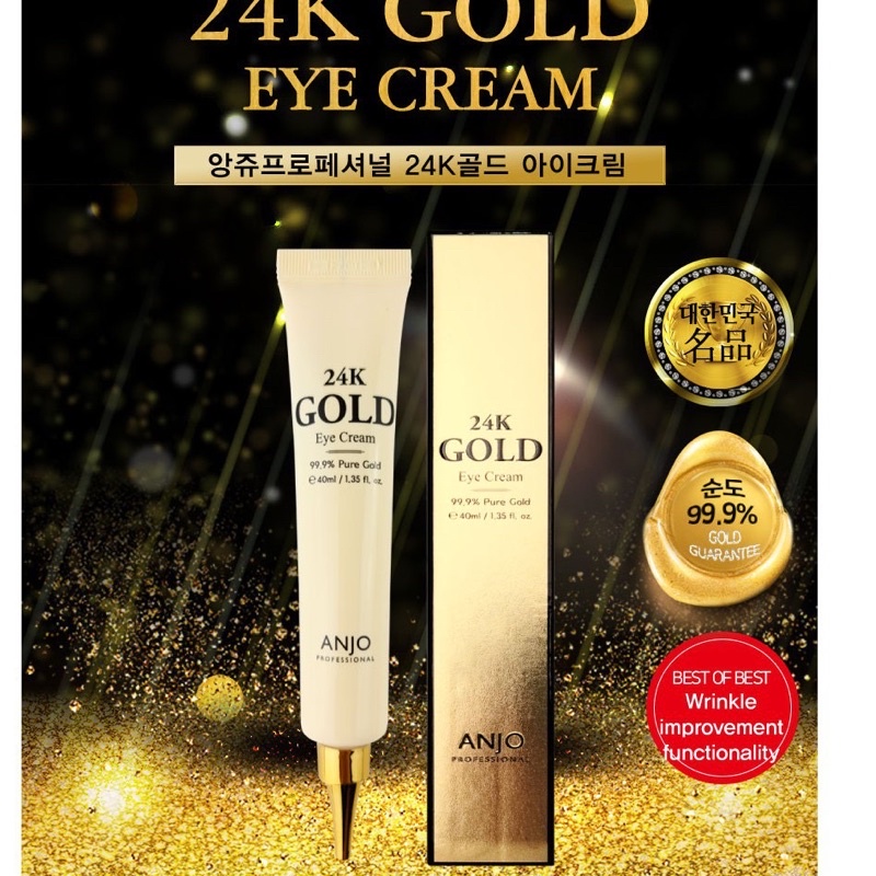 Anjo 24k Gold Eye Cream 40 ml ครีมบำรุงรอบดวงตาทองคำ