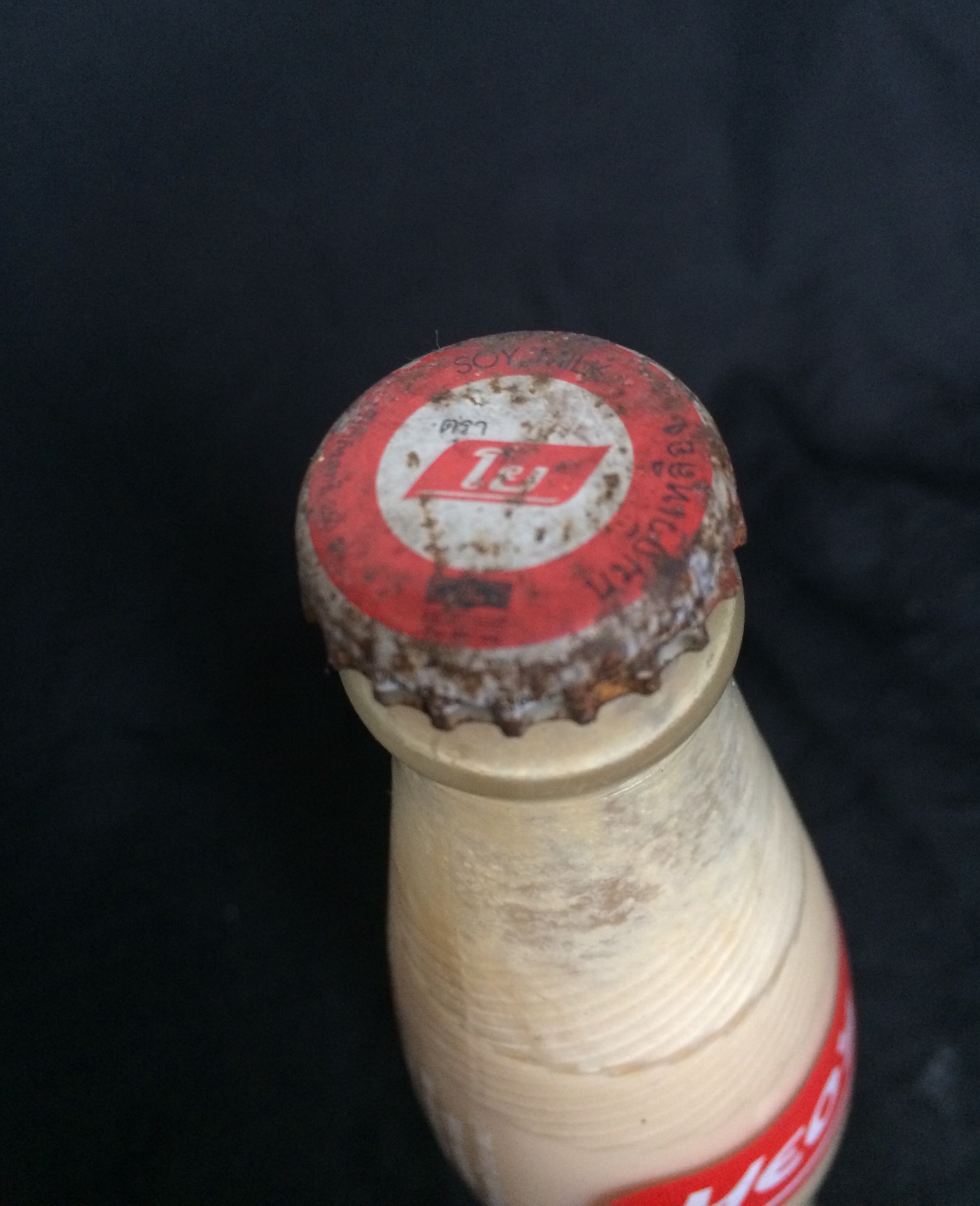 ขวดนมถั่วเหลืองโย(Yeo’s) มีนมถั่วเหลือง