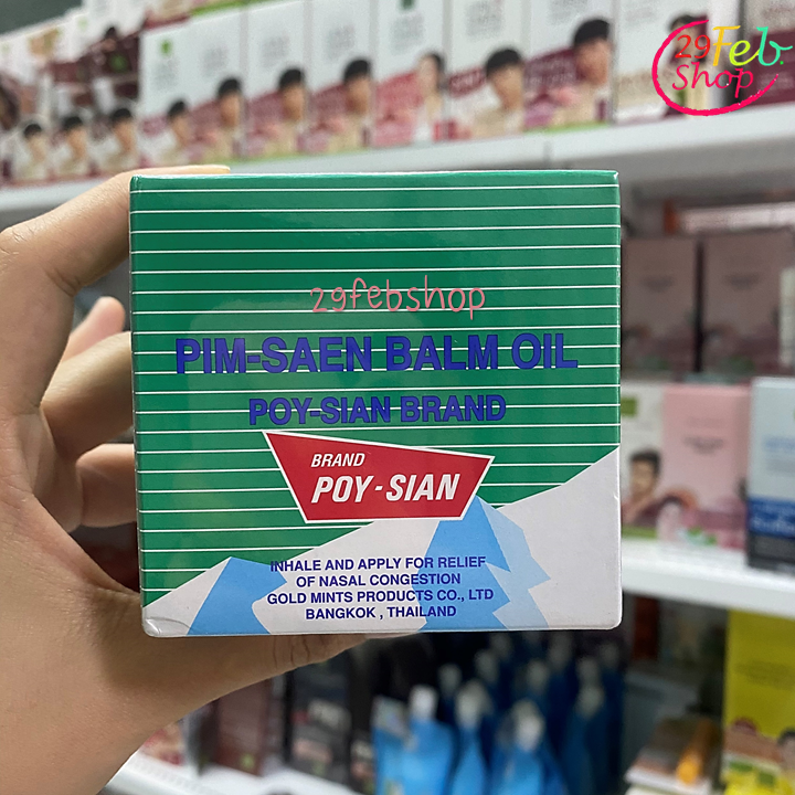 Poy Sian Roll On Balm Oil 5cc x 12 ชิ้น พิมเสนโรออน