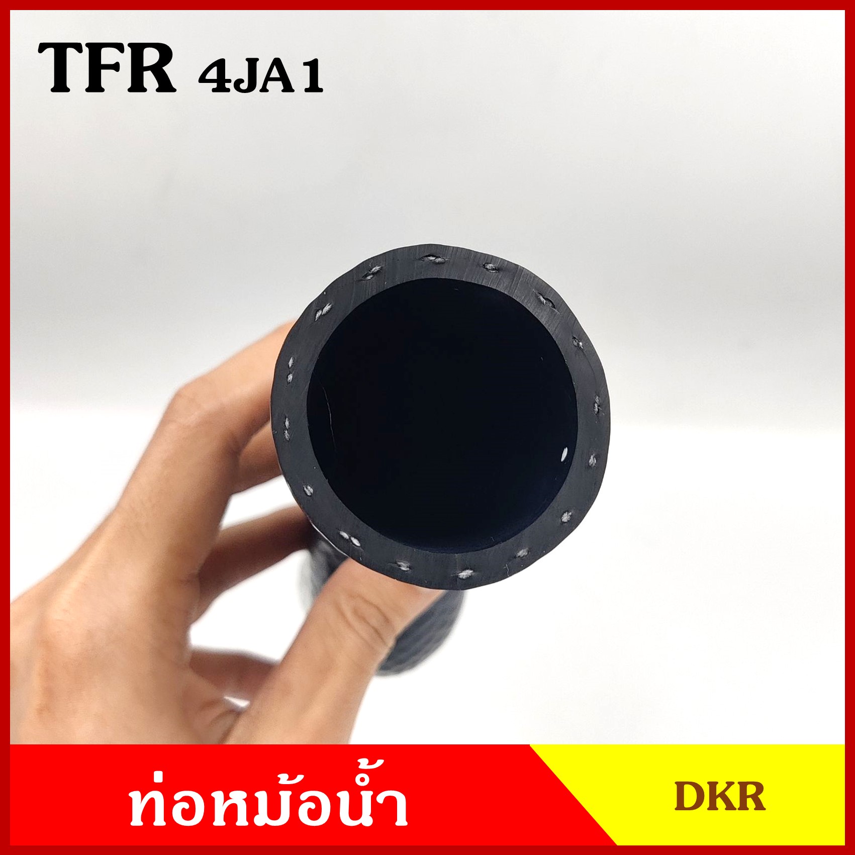 DKR ท่อน้ำบน W3-5015 รู ท่อน้ำล่าง W3-5016 รู 30/38 ท่อหม้อน้ำ ISUZU TFR 2500CC 4JA1 มังกรทอง ถักใน ท่อหนา 5 มิล ท่อยางหม้อน้ำ รถยนต์ ชิ้นละ